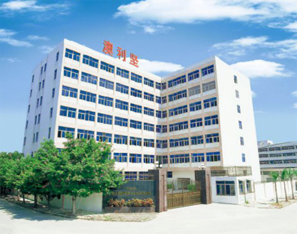 2005年-成立快猫回家视频一分廠