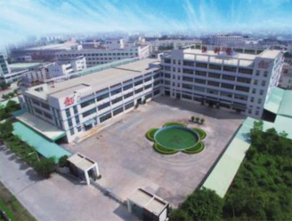 2008年-快猫回家视频工業園第一期工程落成竣工使用