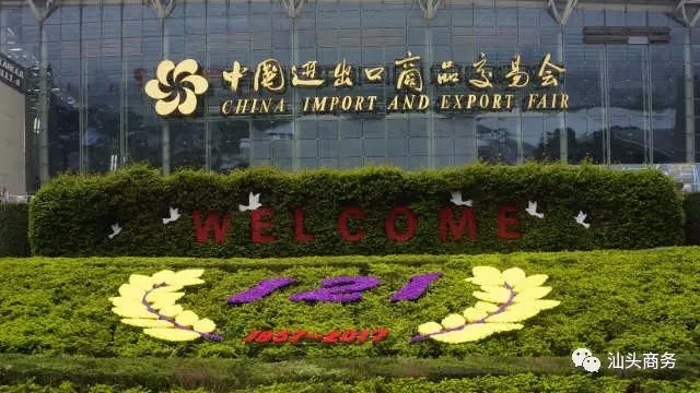 廣交會 | 快猫APP成人软件成交花絮之積少成多開拓大市場