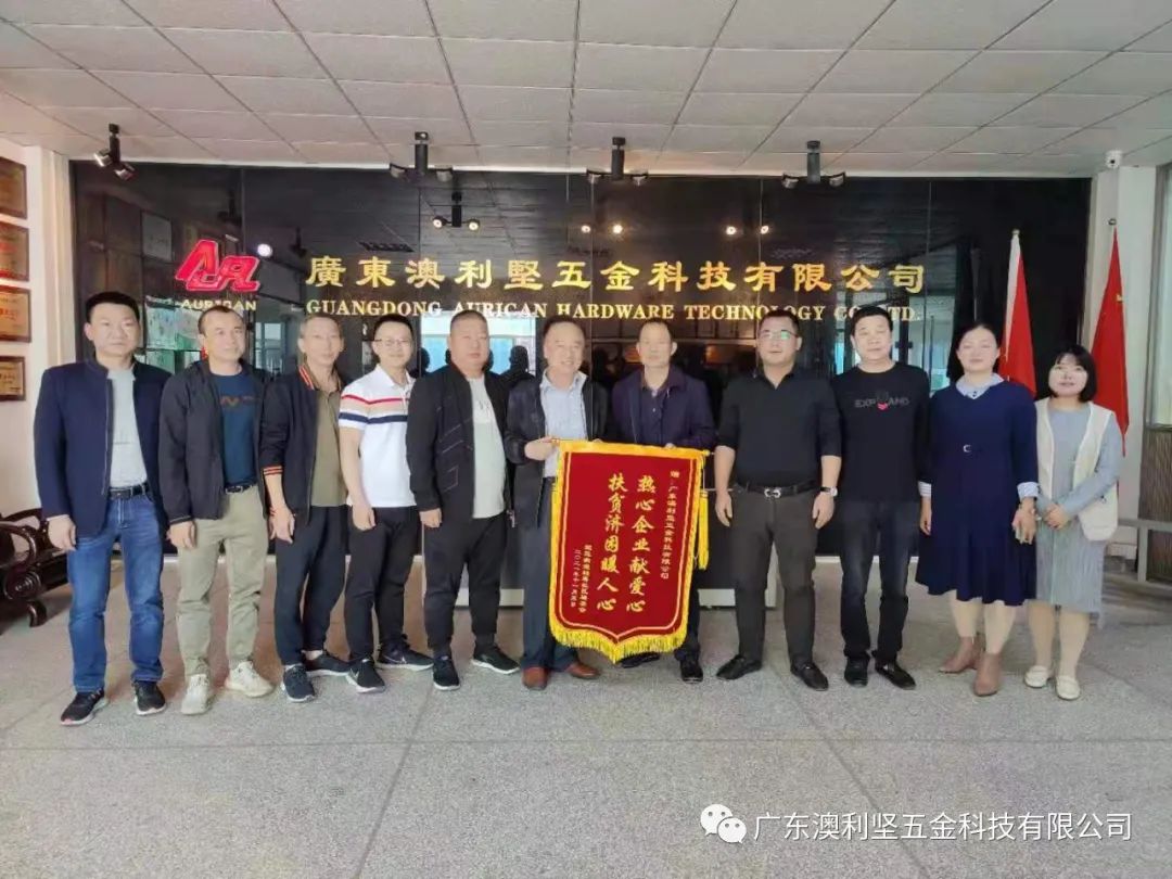 情係社會，大愛無疆!